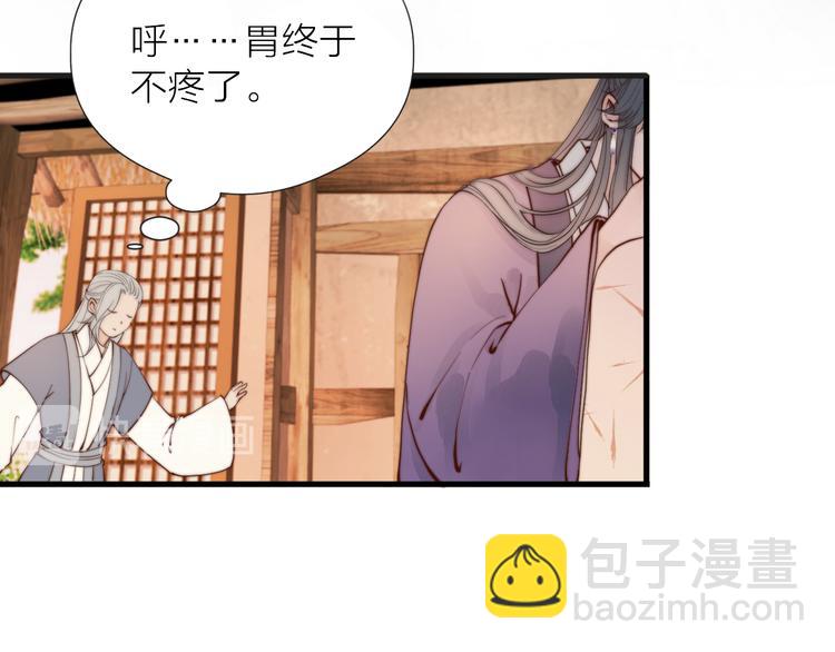 第30话 阿诚开窍了？(1/2)-第32话