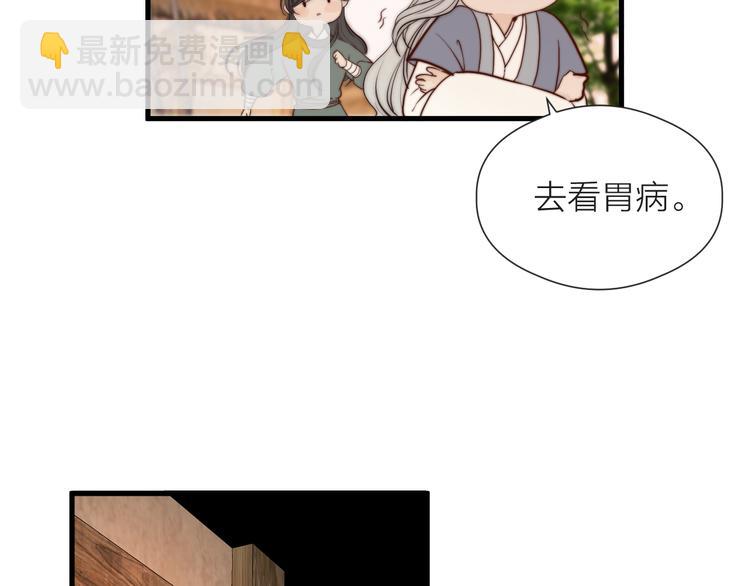 第30话 阿诚开窍了？(1/2)-第32话