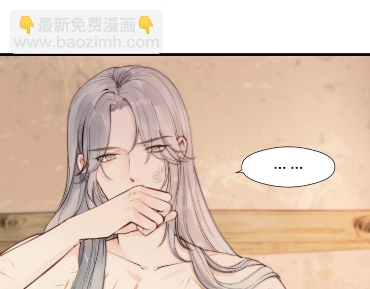 第30话 阿诚开窍了？(1/2)-第32话