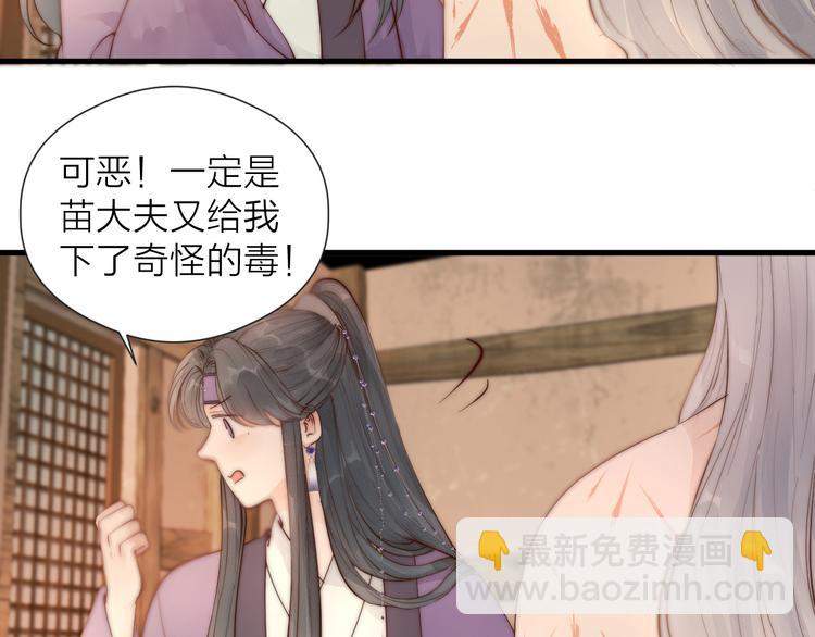 第30话 阿诚开窍了？(1/2)-第32话