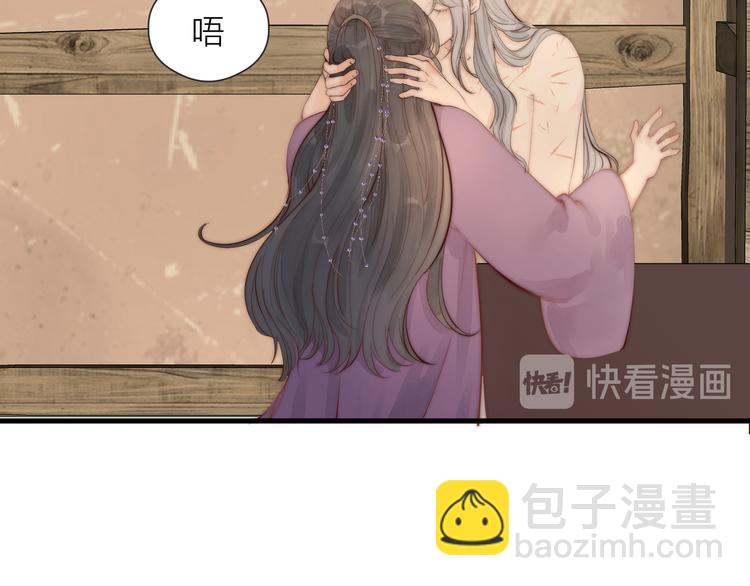 第30话 阿诚开窍了？(1/2)-第32话