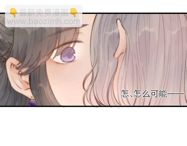第30话 阿诚开窍了？(1/2)-第32话