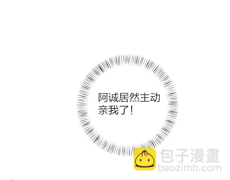 第30话 阿诚开窍了？(1/2)-第32话