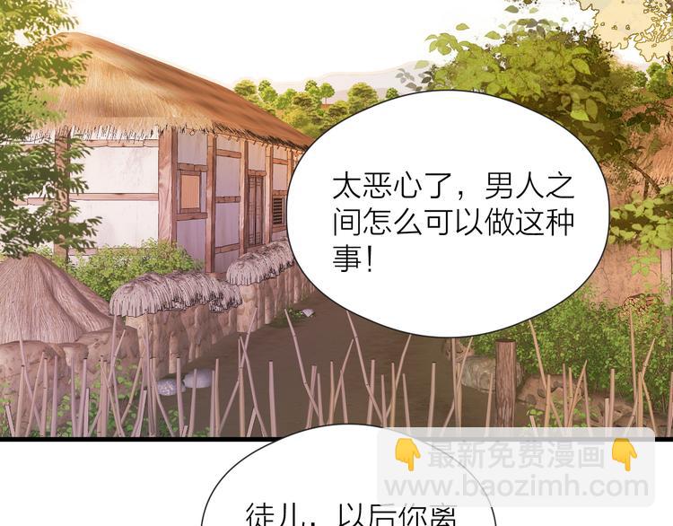 第30话 阿诚开窍了？(1/2)-第32话