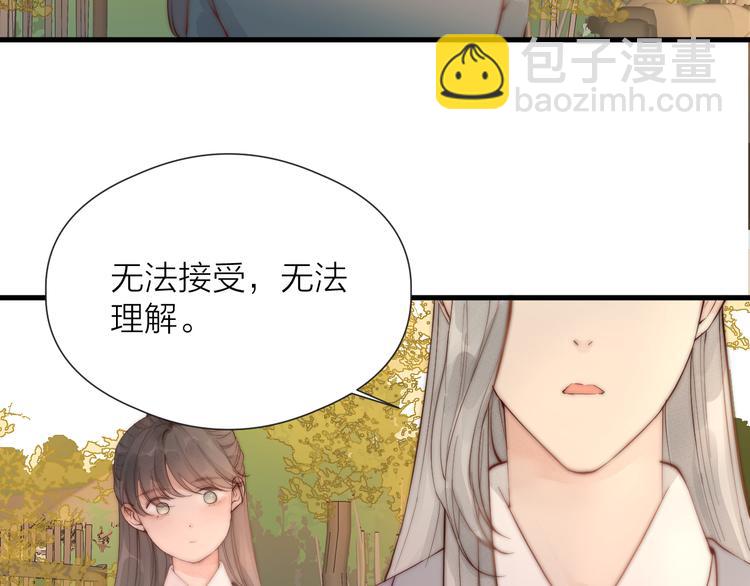第30话 阿诚开窍了？(1/2)-第32话