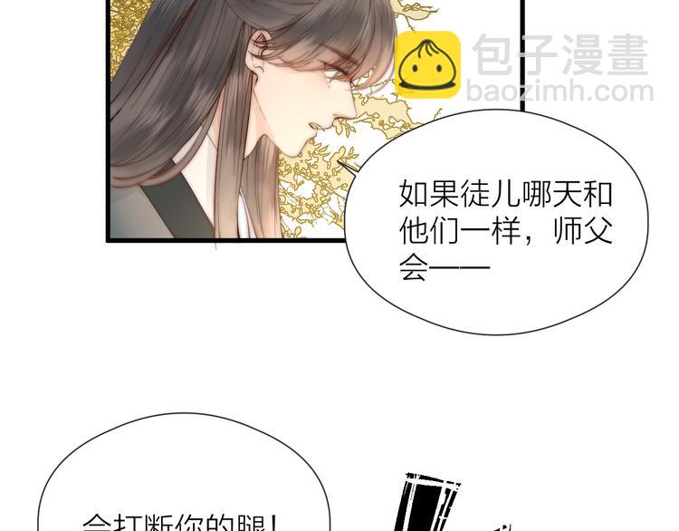 第30话 阿诚开窍了？(1/2)-第32话