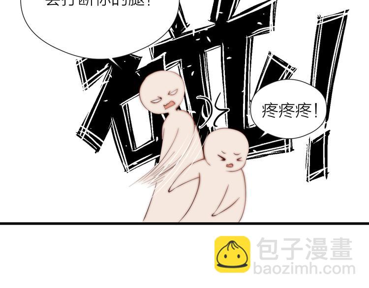 第30话 阿诚开窍了？(1/2)-第32话