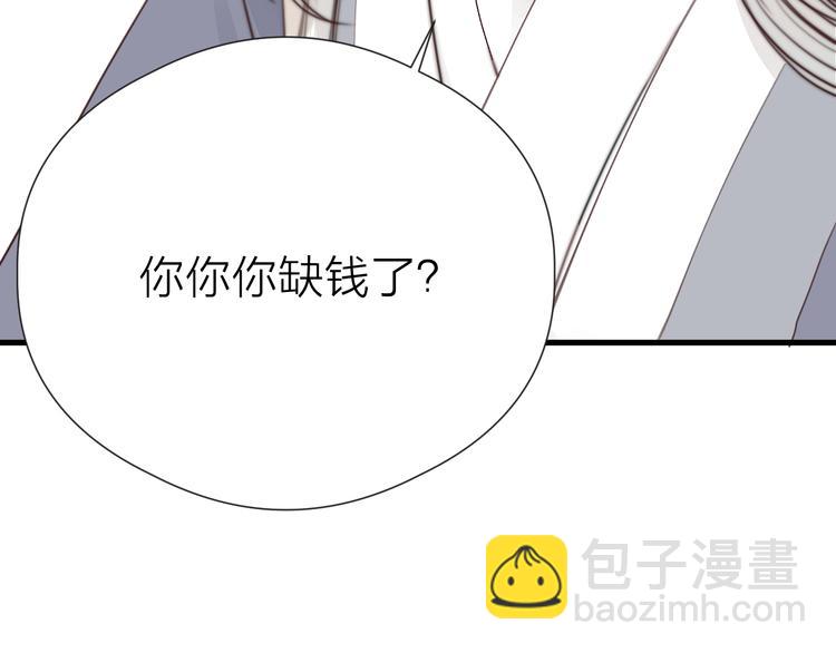 第32话 卖胭脂(1/2)-第34话