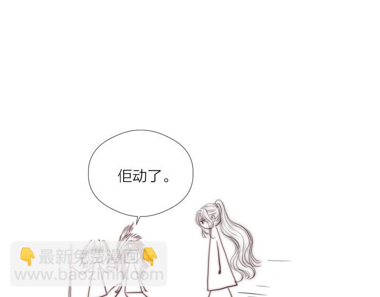 第32话 卖胭脂(1/2)-第34话