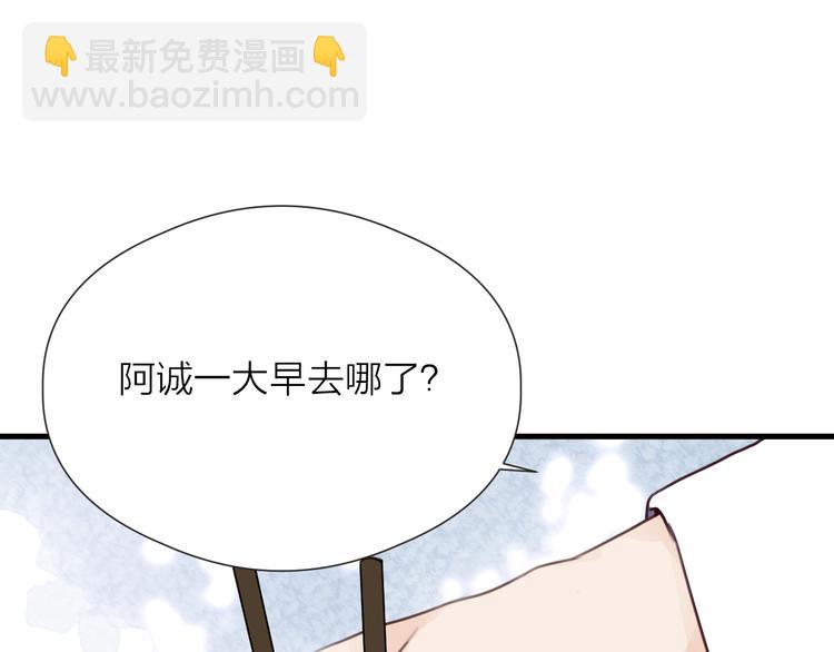 第32话 卖胭脂(1/2)-第34话