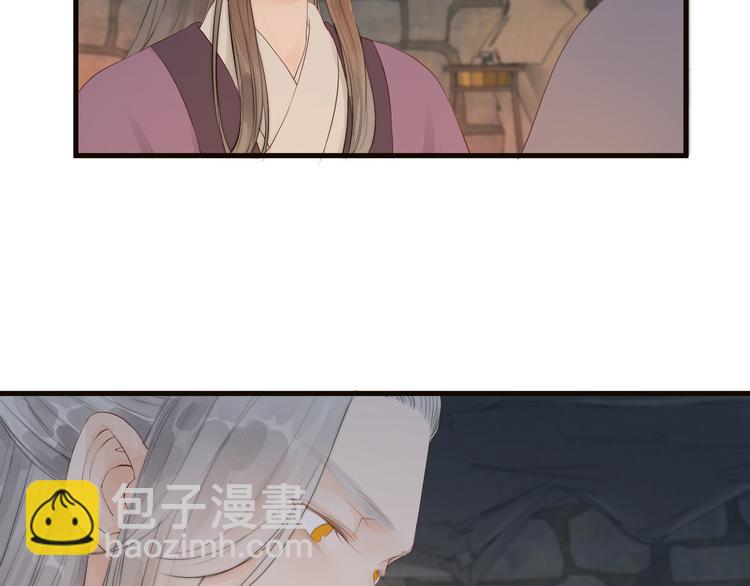 第34话 提醒(1/2)-第36话