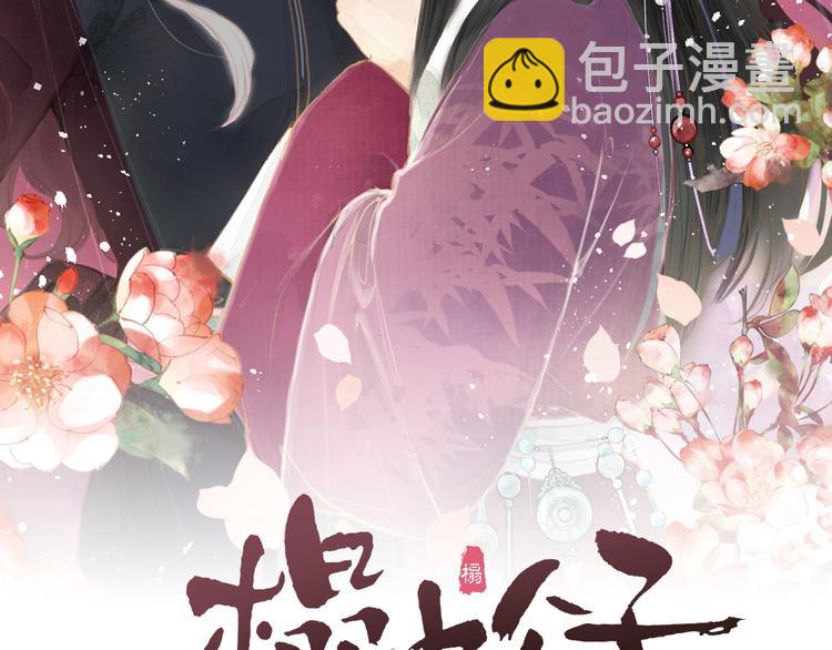 第34话 提醒(1/2)-第36话