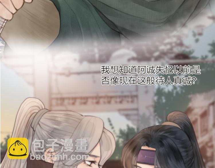 第34话 提醒(1/2)-第36话