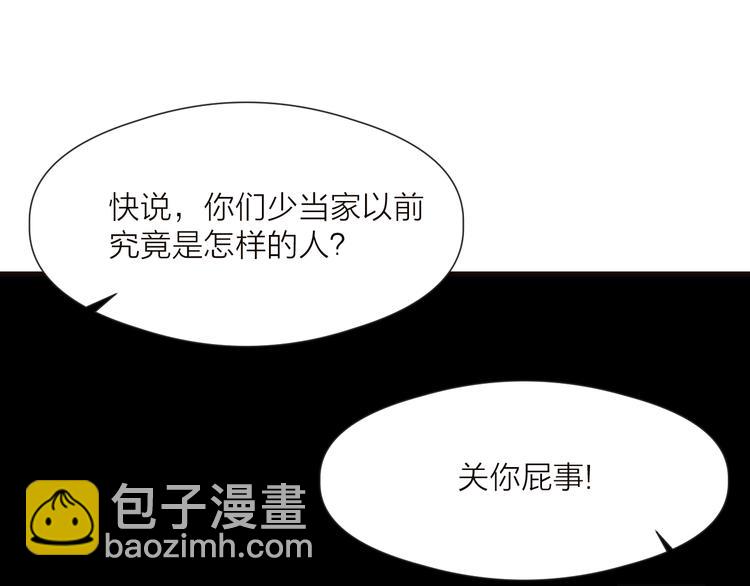 第34话 提醒(1/2)-第36话