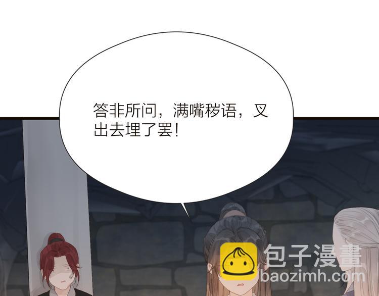 第34话 提醒(1/2)-第36话