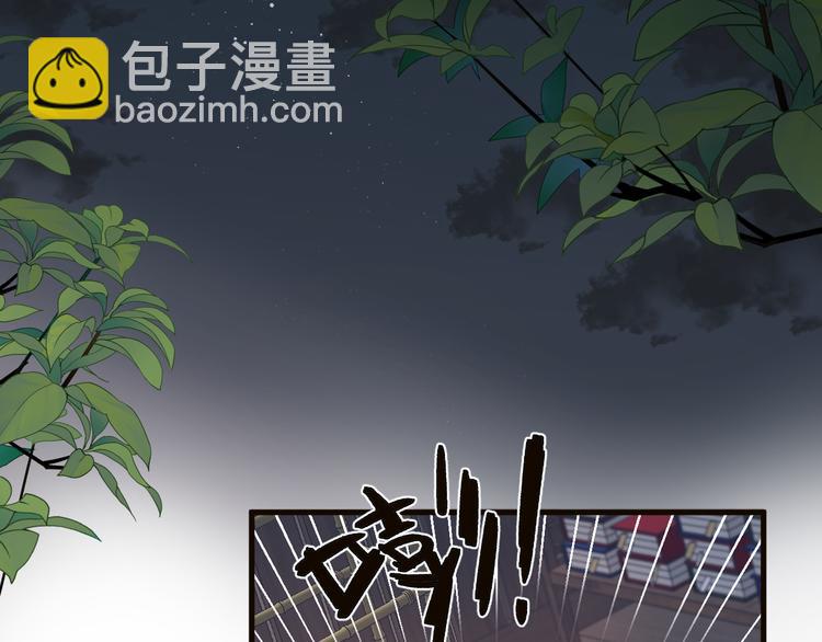 第34话 提醒(1/2)-第36话