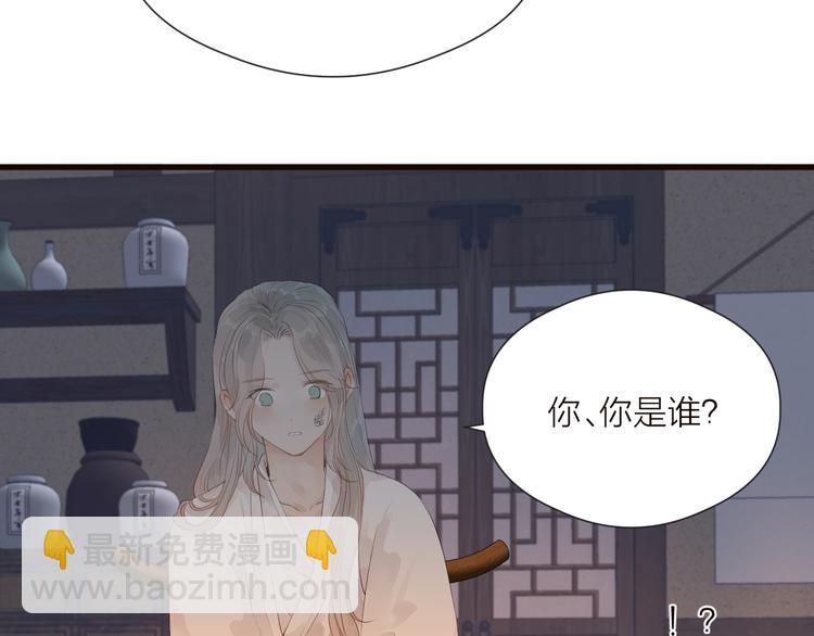 第34话 提醒(1/2)-第36话