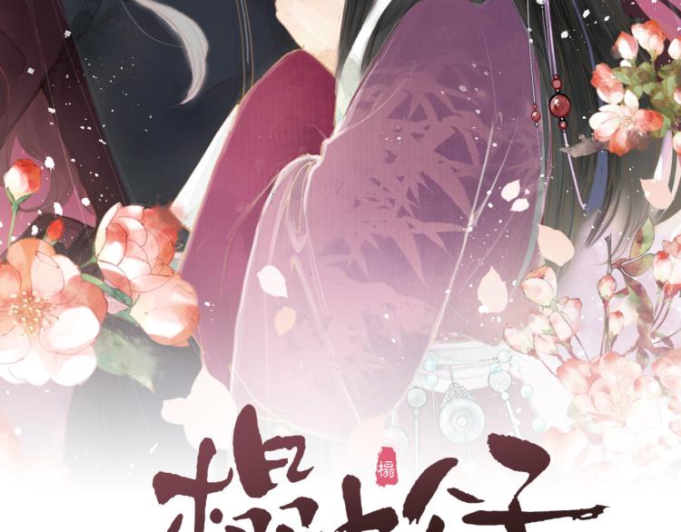 第36话  发现心意(1/2)-第38话