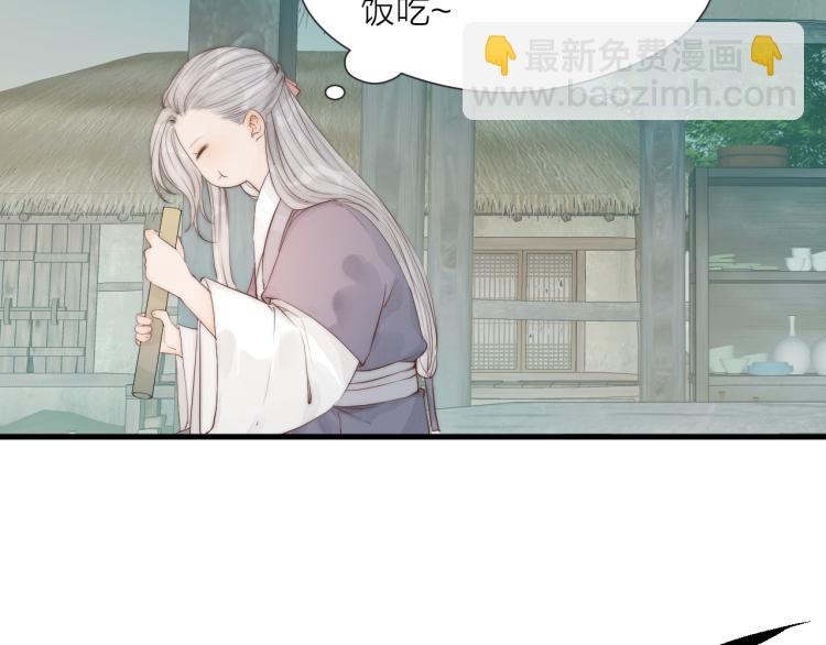 第36话  发现心意(1/2)-第38话