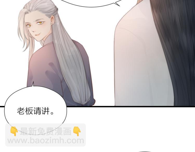 第36话  发现心意(1/2)-第38话