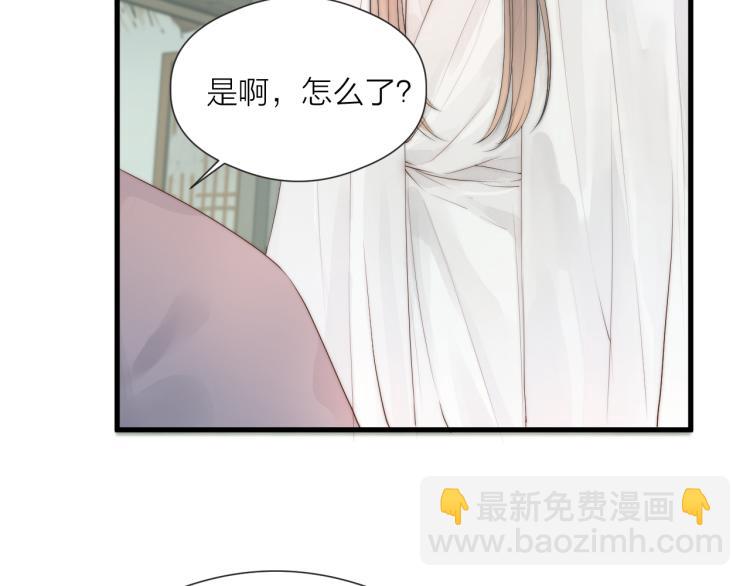 第36话  发现心意(1/2)-第38话