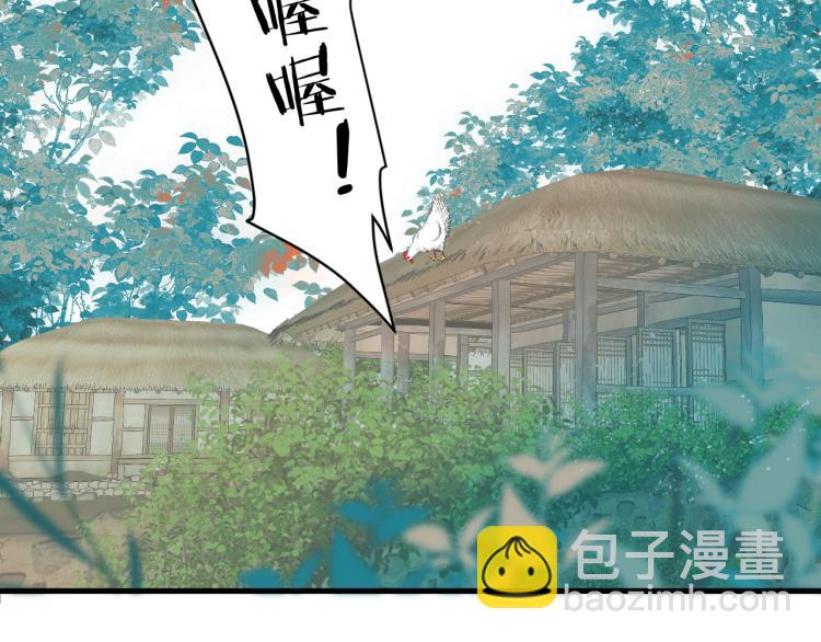 第36话  发现心意(1/2)-第38话