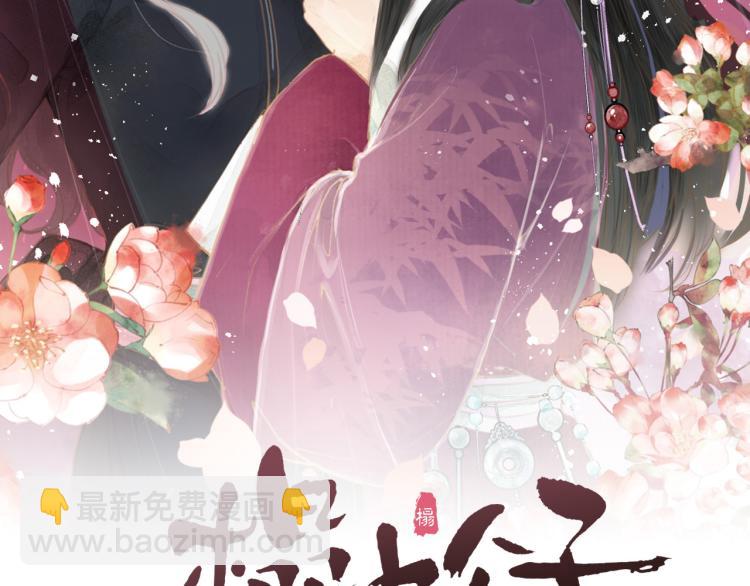 第38话 陪酒抵债(1/2)-第40话