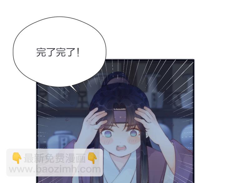 第38话 陪酒抵债(1/2)-第40话