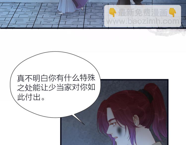 第38话 陪酒抵债(1/2)-第40话
