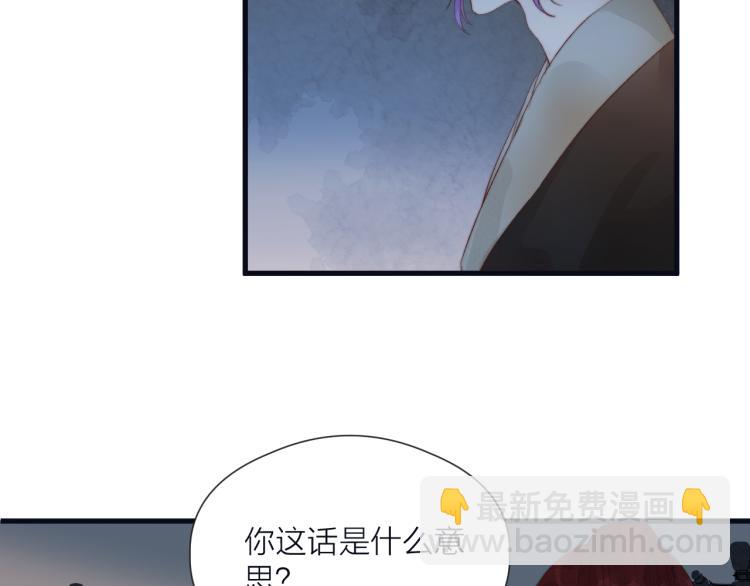 第38话 陪酒抵债(1/2)-第40话