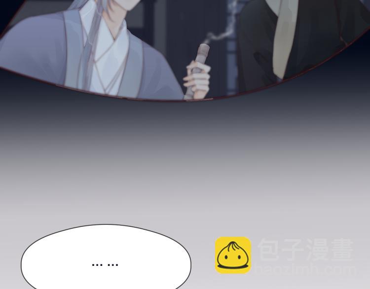 第38话 陪酒抵债(1/2)-第40话