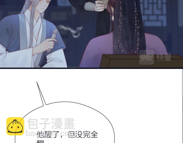 第38话 陪酒抵债(1/2)-第40话