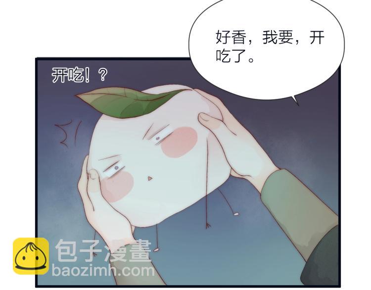 第40话 糯米团子！(1/2)-第42话