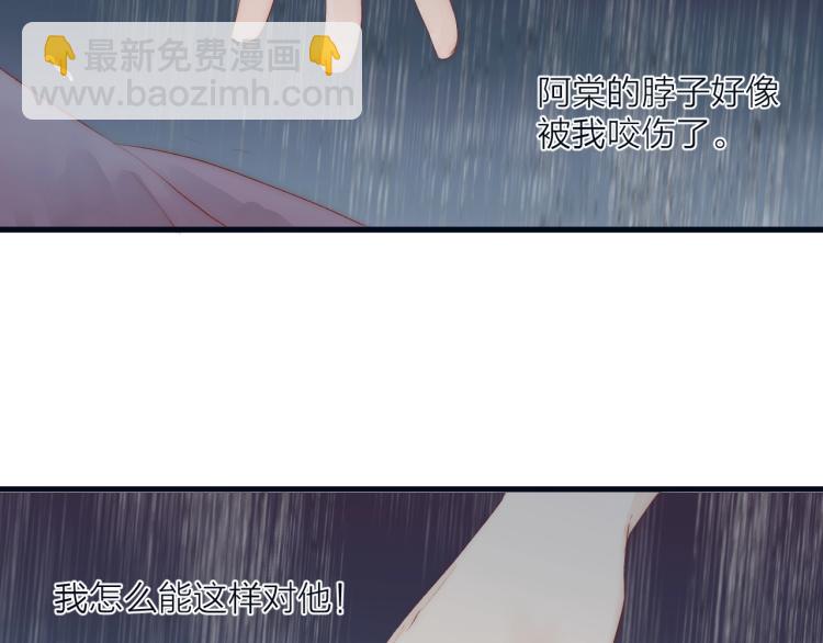 第40话 糯米团子！(1/2)-第42话