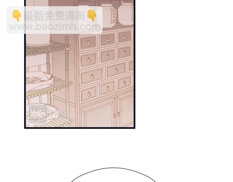 第40话 糯米团子！(1/2)-第42话