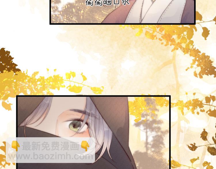 番外（下）(1/2)-第44话