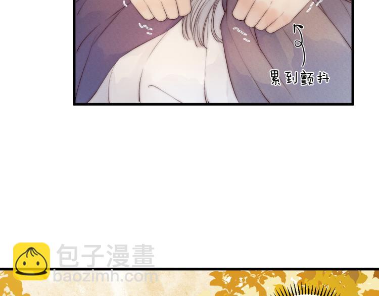 番外（下）(1/2)-第44话
