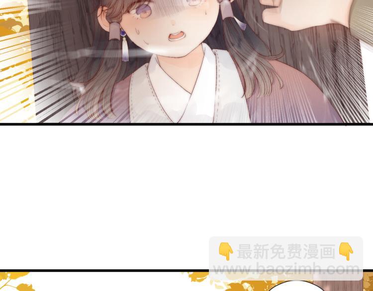 番外（下）(1/2)-第44话