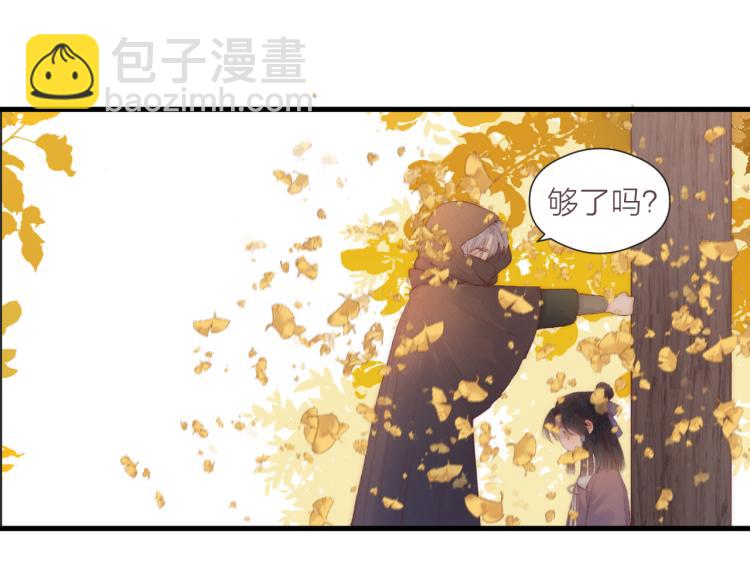 番外（下）(1/2)-第44话