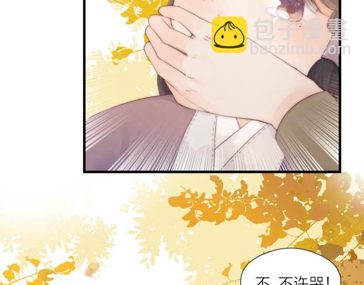 番外（下）(1/2)-第44话