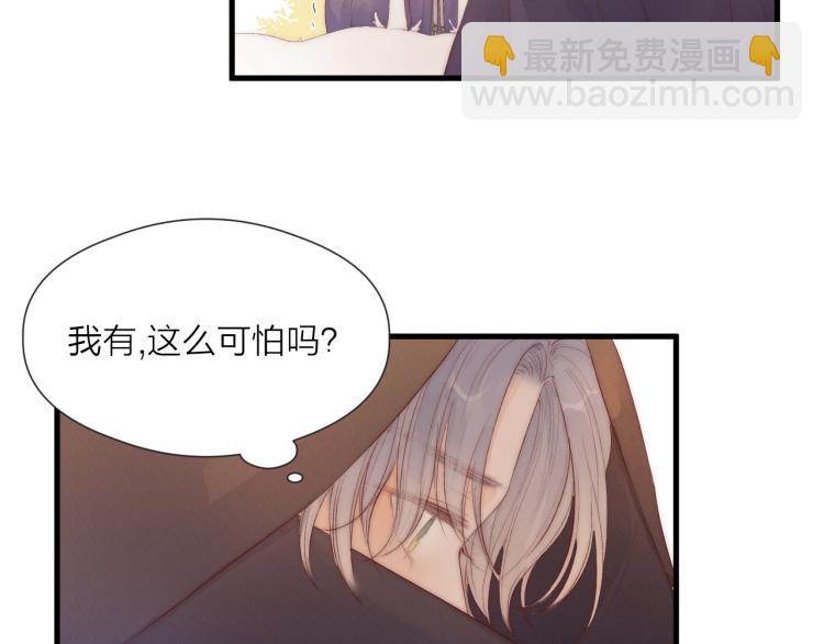番外（下）(1/2)-第44话