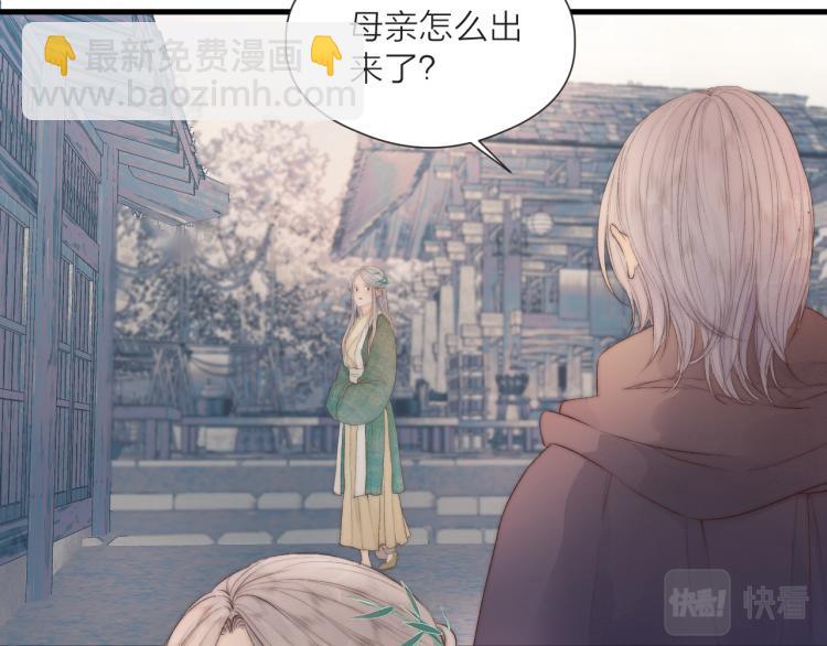 番外（下）(1/2)-第44话