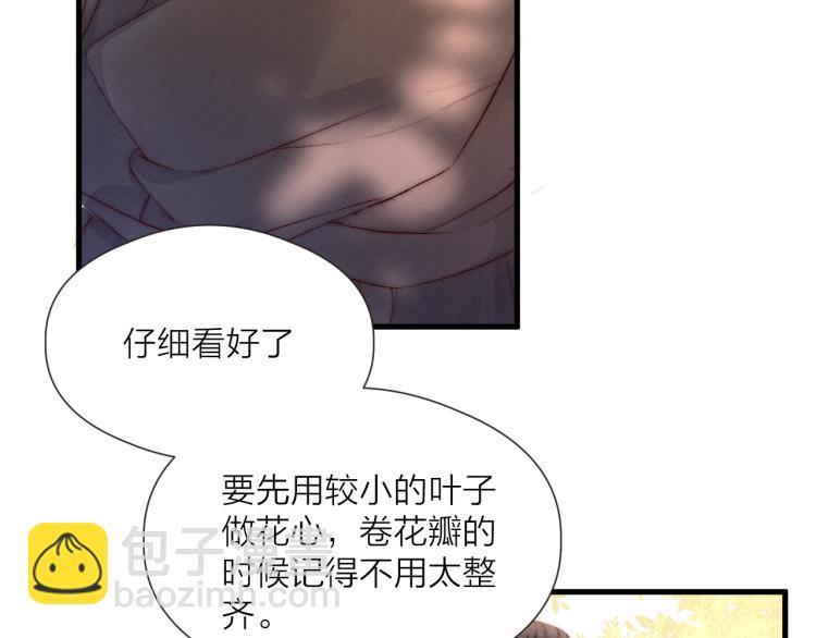番外（下）(1/2)-第44话
