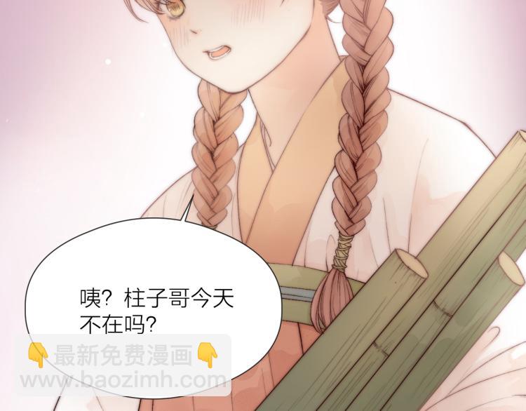 第41话 主动出击(1/2)-第46话