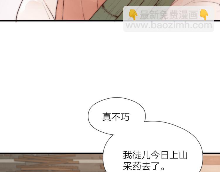 第41话 主动出击(1/2)-第46话