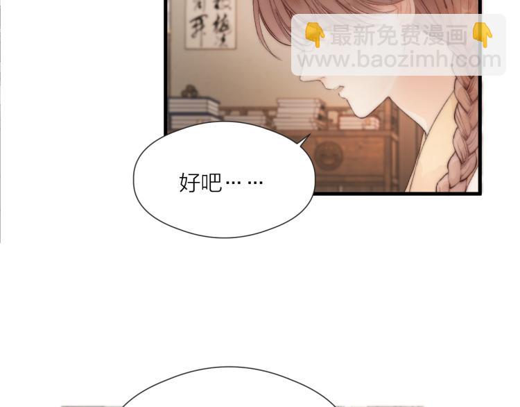 第41话 主动出击(1/2)-第46话