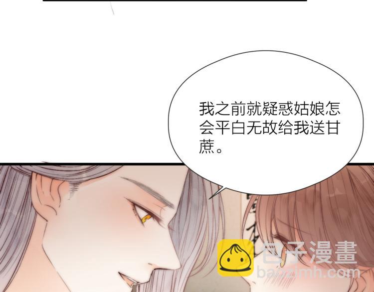 第41话 主动出击(1/2)-第46话