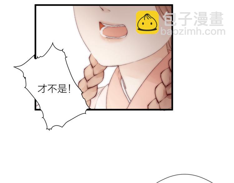 第41话 主动出击(1/2)-第46话
