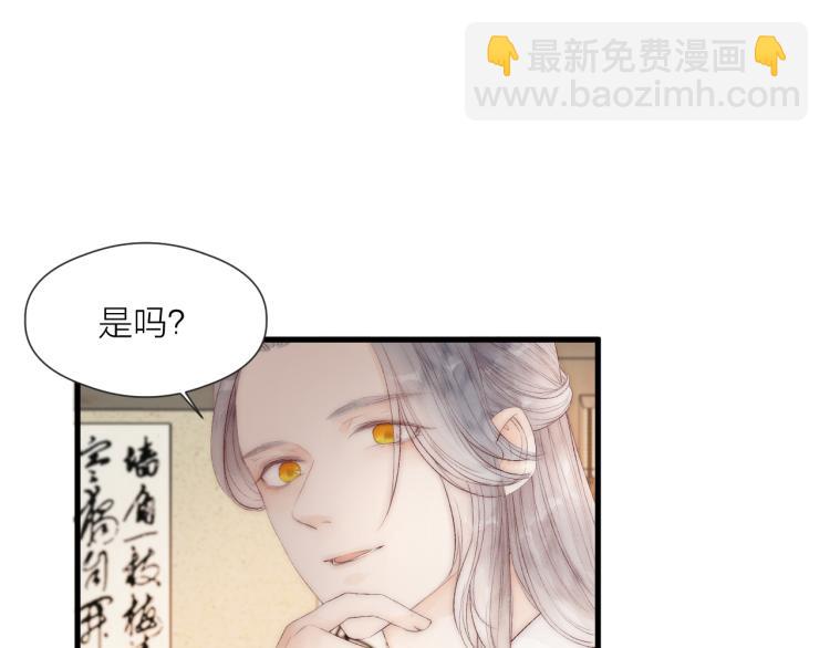 第41话 主动出击(1/2)-第46话