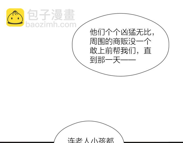 第41话 主动出击(1/2)-第46话